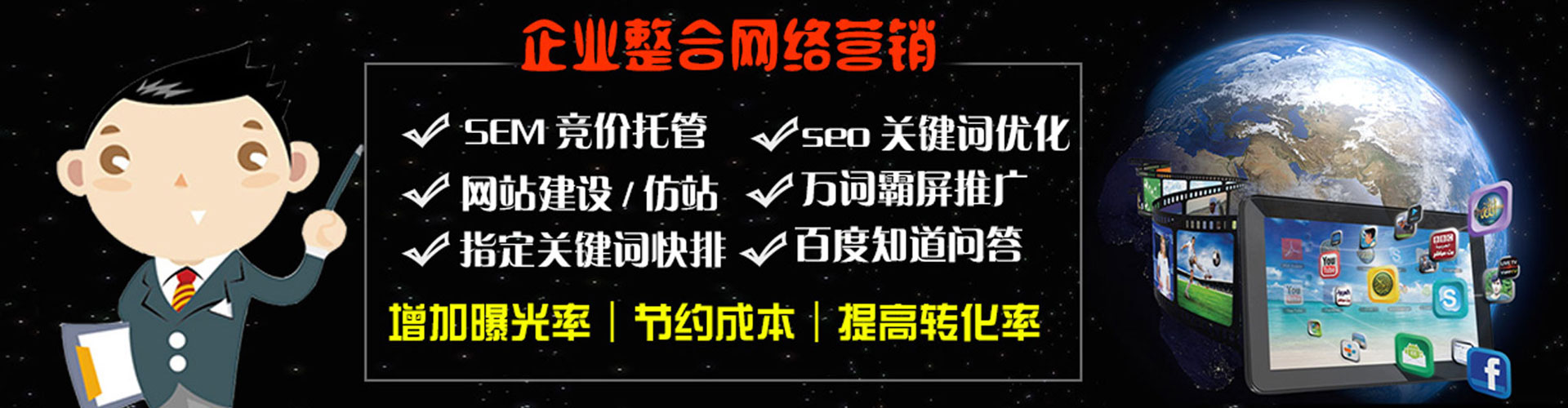 常宁百度竞价排名