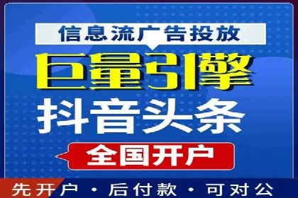 揭秘SEM推广代运营公司的成功之路