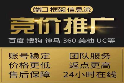 精准营销的背后：sem代运营机构的成功故事