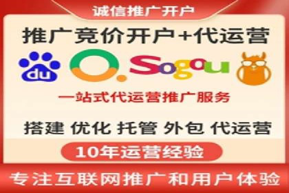 百度竞价账户托管成功案例，揭秘广告投放秘诀