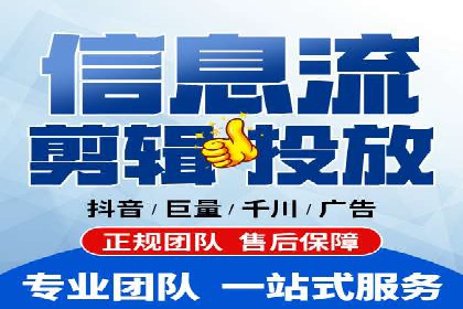 信息流广告优化策略：以百度案例为参考