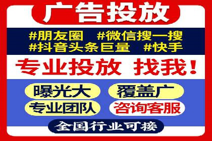 竞价开户策略：成功案例解读